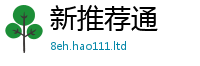 2025新门正版免费资本向7777788888管家婆老家凤凰